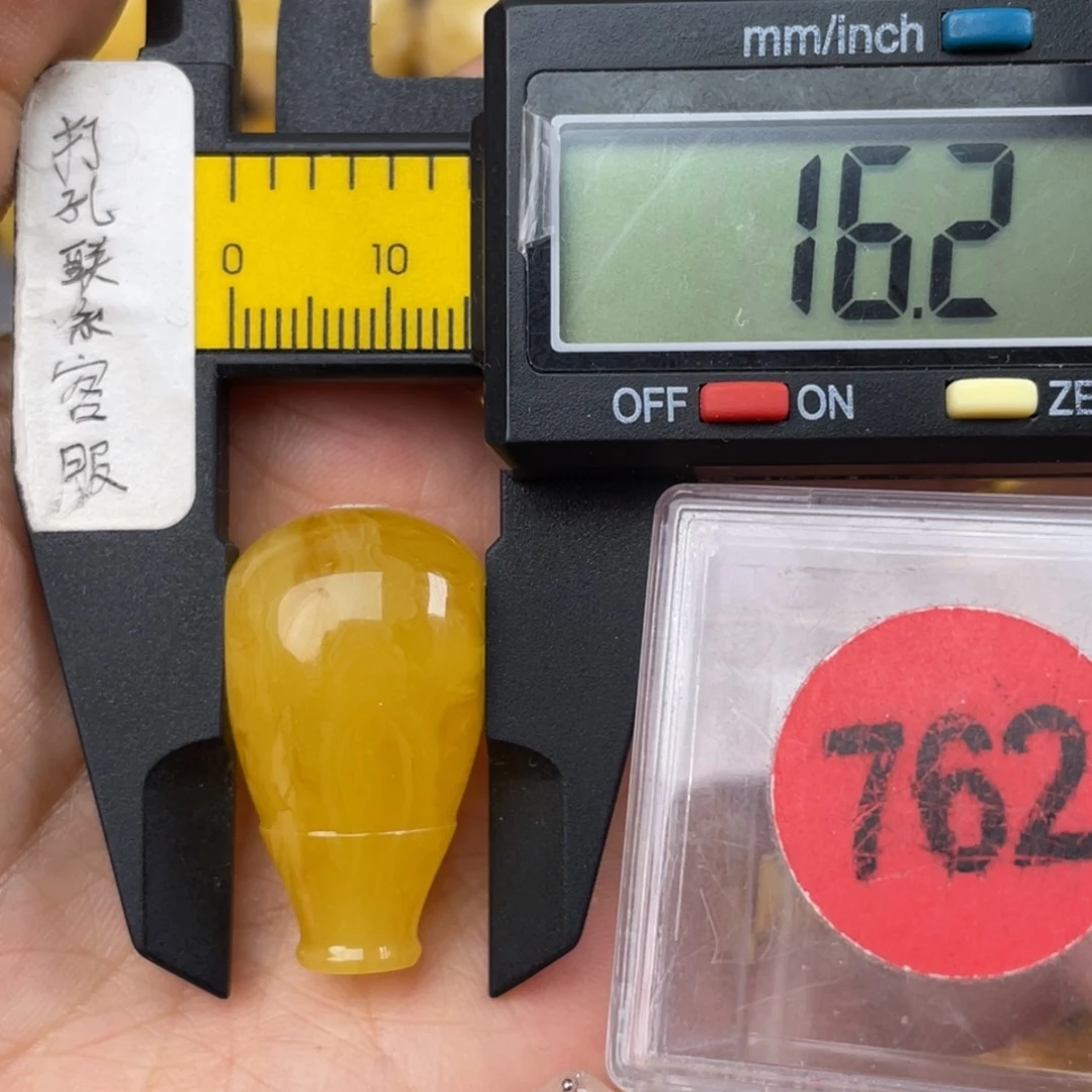 未镶嵌蜜蜡珠宝奇石
