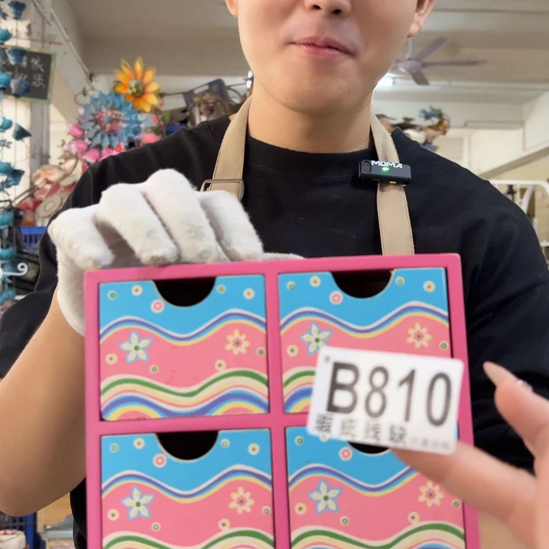 核桃木/黑胡桃（胡桃木）