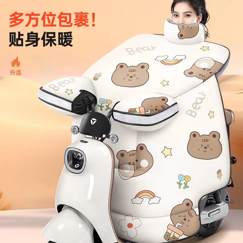 范哲萨电动车挡风被冬季加绒加厚电瓶机车防水防风罩冬款四季通用