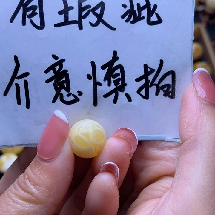 琥珀裸石未镶嵌星筠珠宝优选12