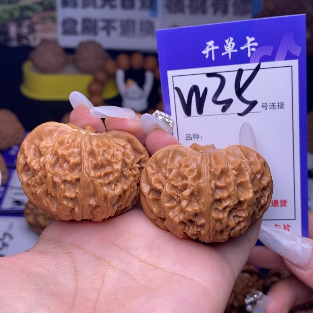 吊坠文玩核桃W35链接 全品宫灯46尺