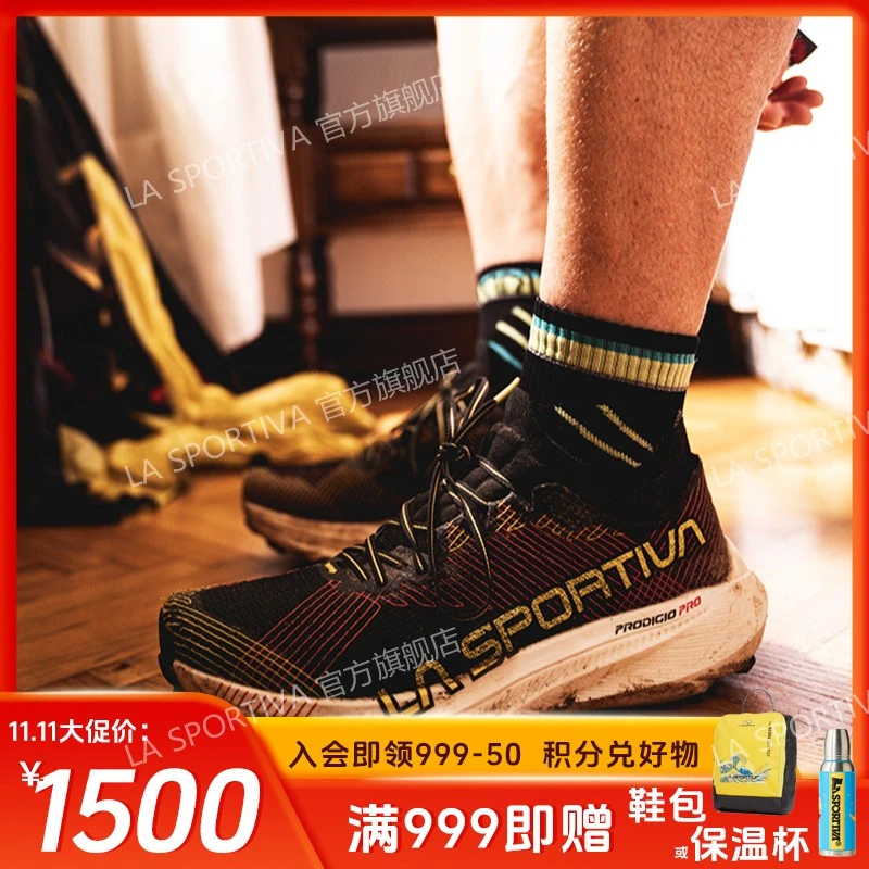 LA SPORTIVA【双十一狂欢购】Prodigio Pro超长距离越野跑鞋