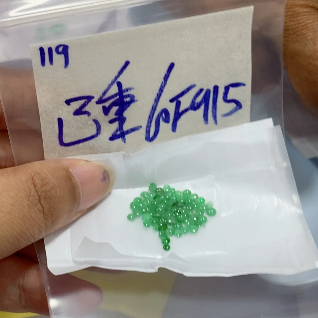 已***置未镶嵌定制翡翠我
