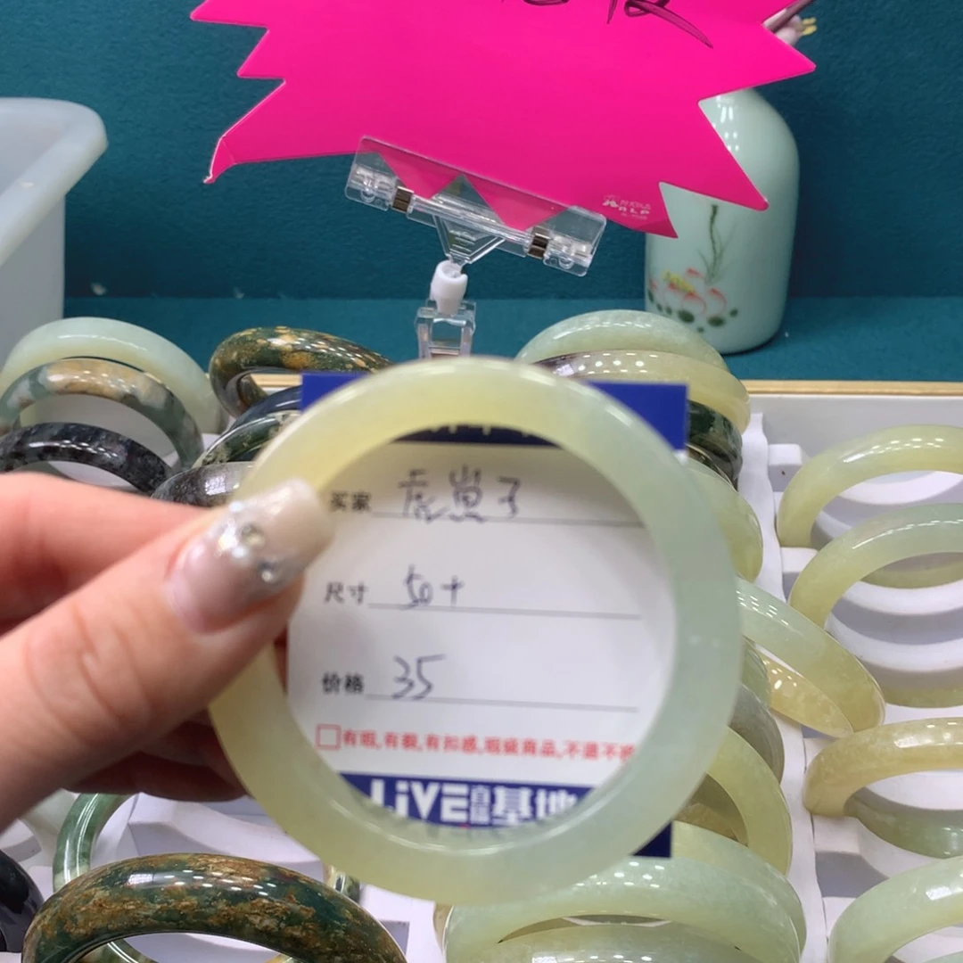 蛇纹石玉手镯未镶嵌虎****~