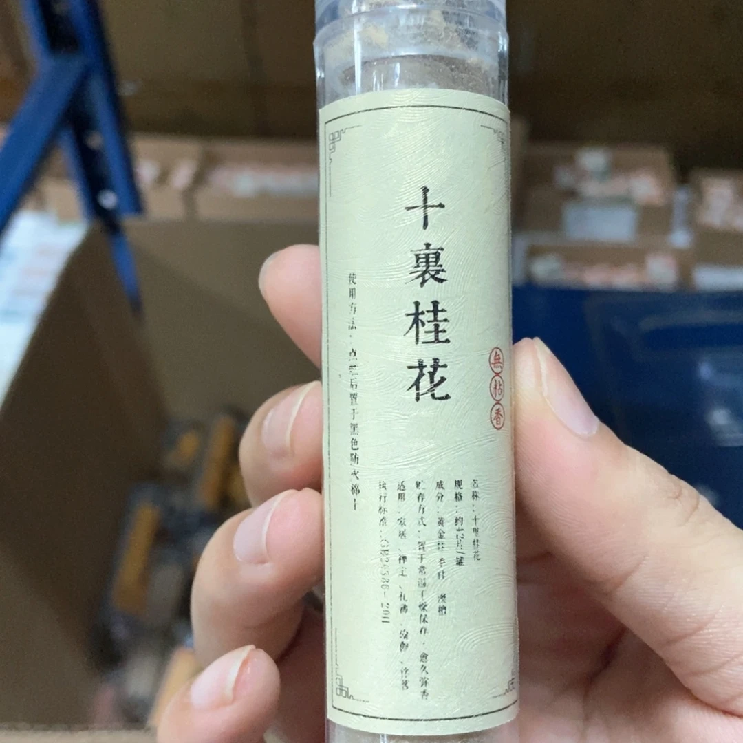 线香222222222222222
