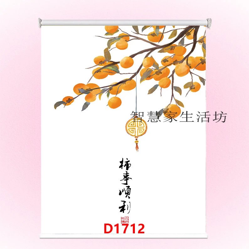 柿柿如意免打孔窗帘厨房浴室卫生间卧室卷帘防霉防水防晒遮阳光帘