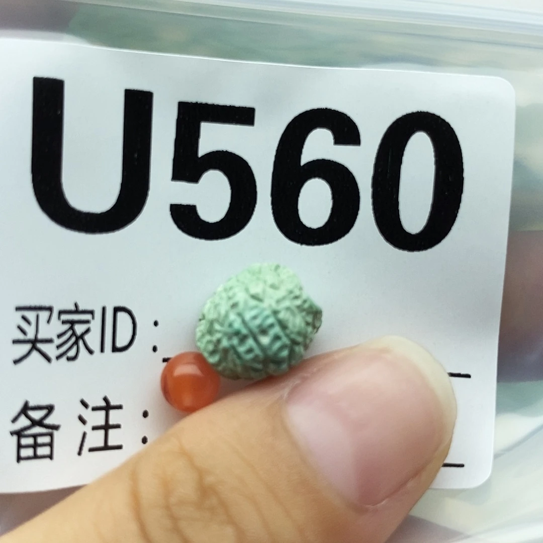 未镶嵌配饰南红玛瑙