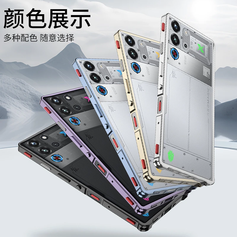 红魔9pro/9pro+散热手机壳红魔9spro/9spro+金属边框海马扣防摔套