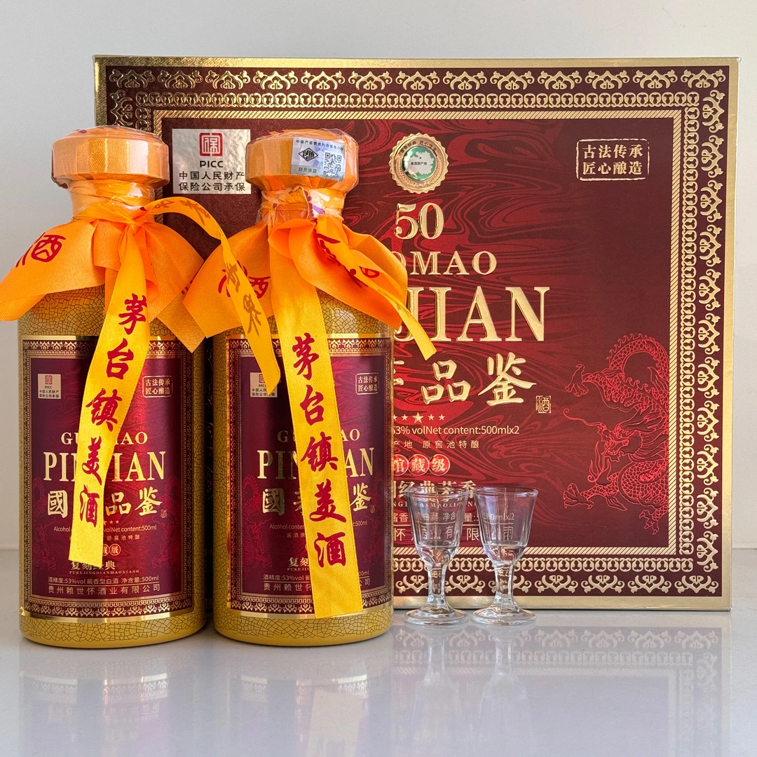 包府酱香型白酒品鉴1纯粮酿造整箱装53%Vol500ml53%Vol500ml