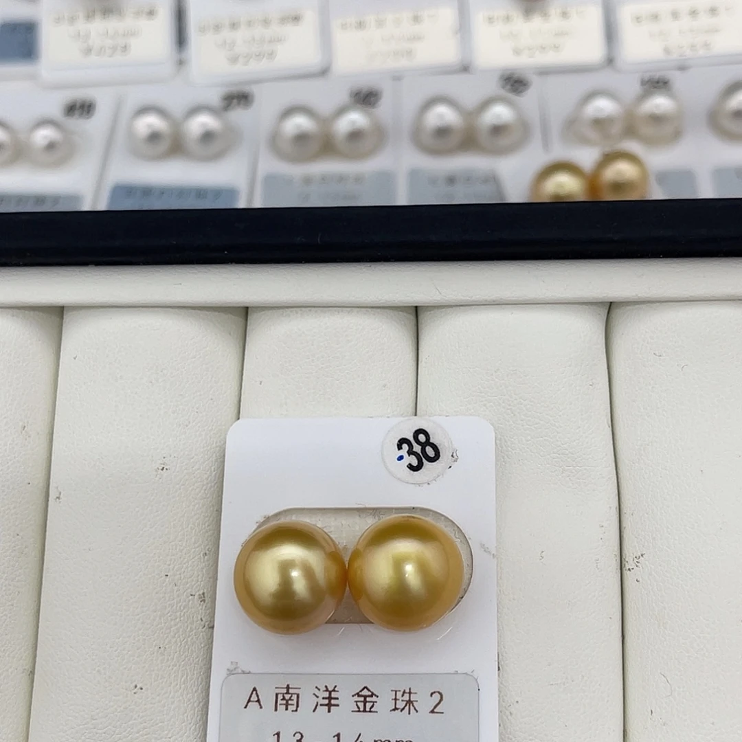 定制海水珍珠未镶嵌裸珠南洋金珠13-14
