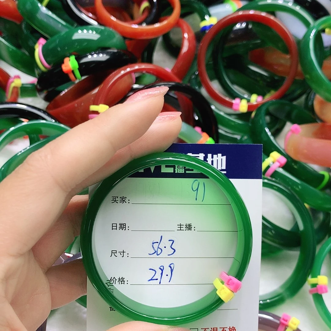 玛瑙/玉髓未镶嵌手镯91