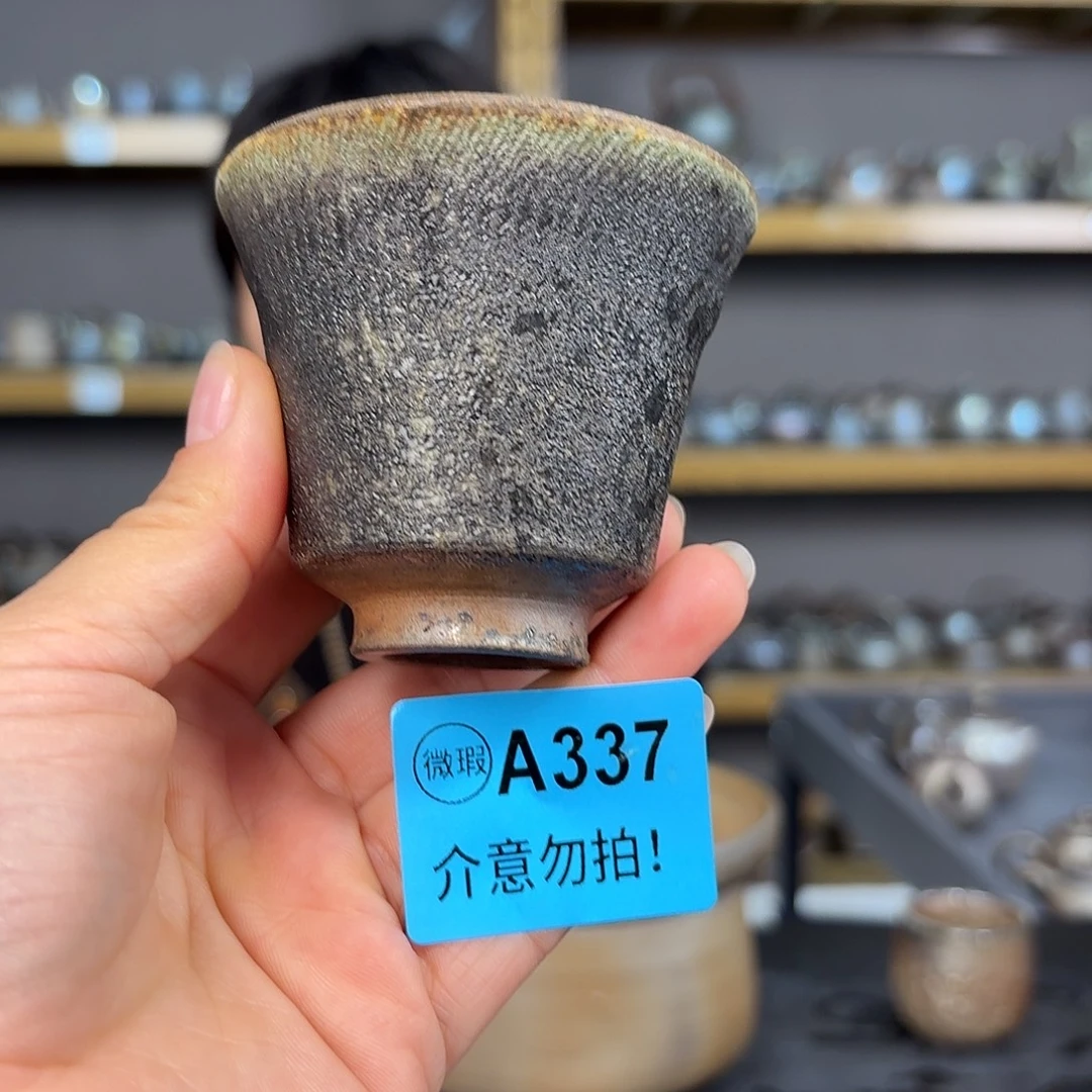 坭兴陶柴烧全手工原矿泥料杯70毫升