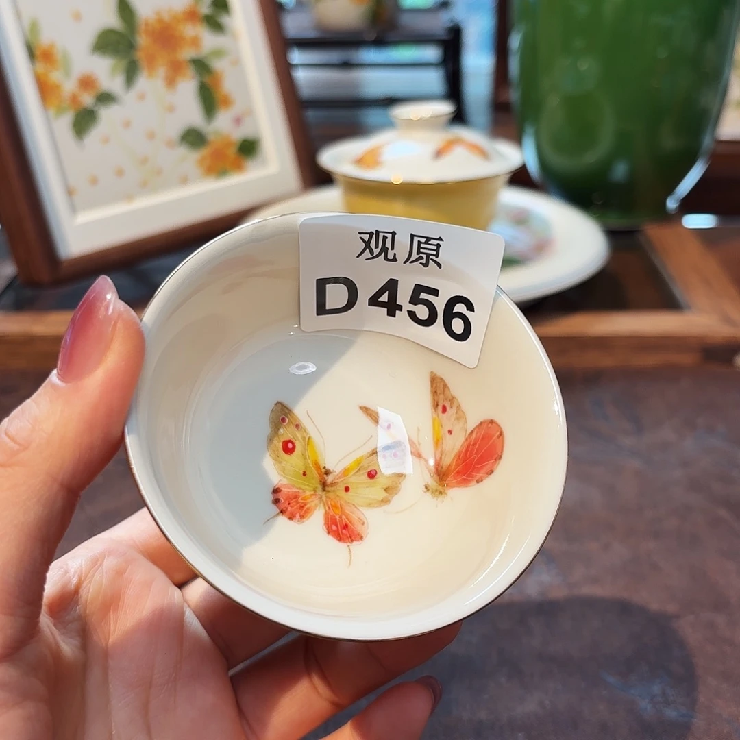 瓷片陶瓷景德观原观原