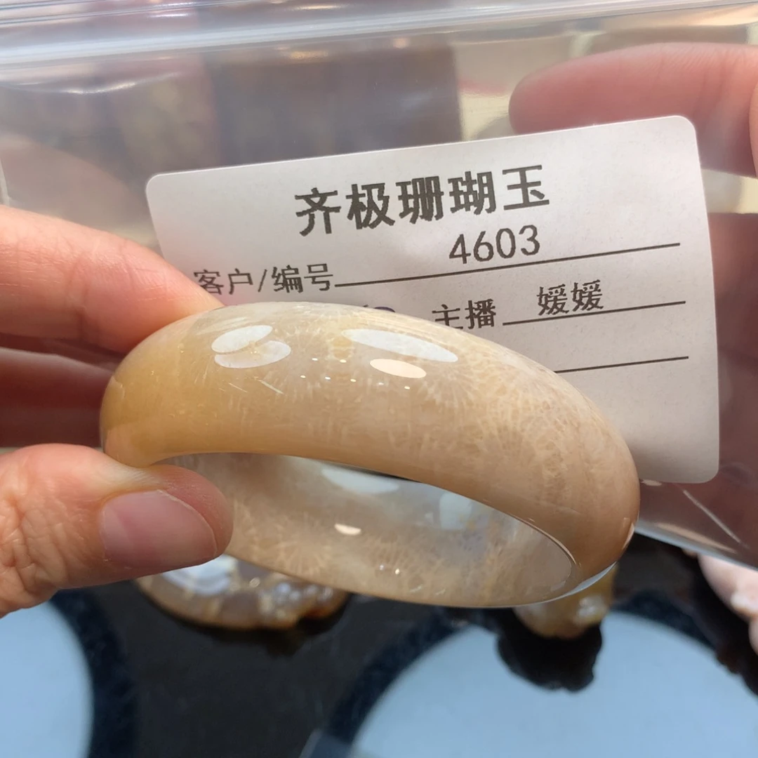 未镶嵌手镯硅化珊瑚（珊瑚玉）是**咧