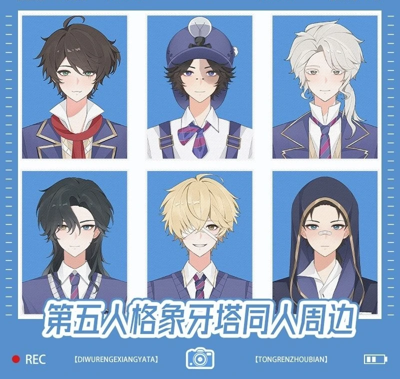 【代拆】第五人格象牙塔系列盲抽