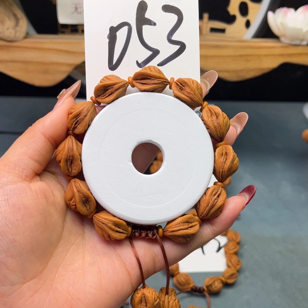 桃核手串15生命之源