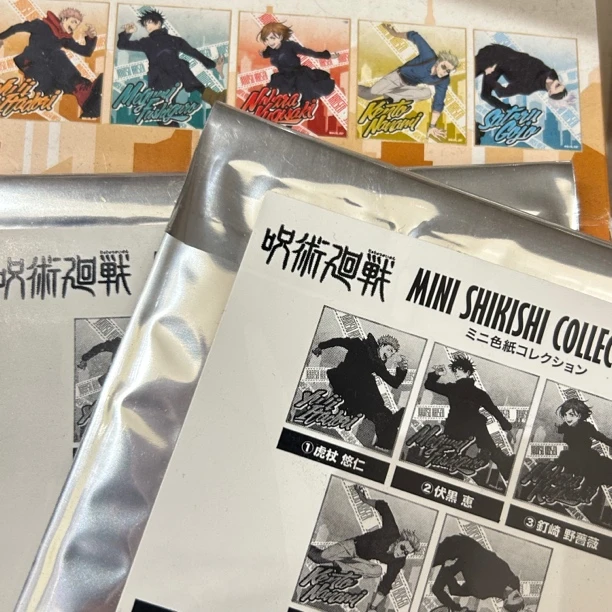 咒术回战 跑酷色纸