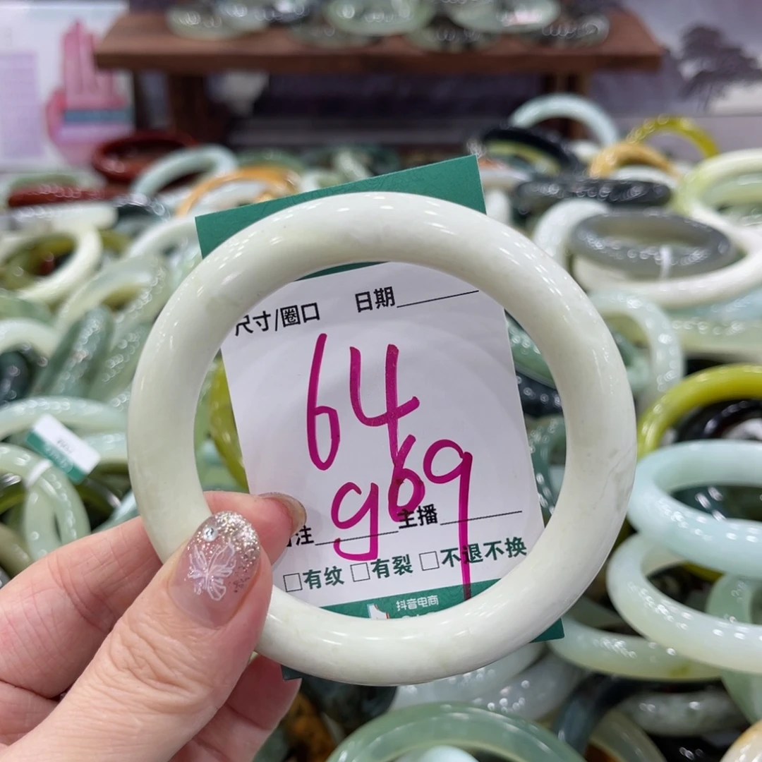 岫玉未镶嵌手镯手镯