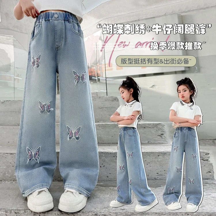 女童装春秋时髦洋气牛仔裤子中大儿童女孩刺绣花爱心休闲阔腿裤潮