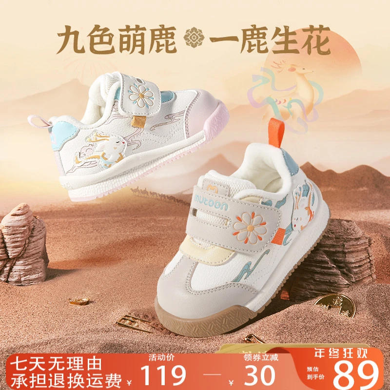 牧童童鞋宝宝棉鞋冬季保暖女宝宝加绒二棉鞋幼儿鞋软底防滑学步鞋