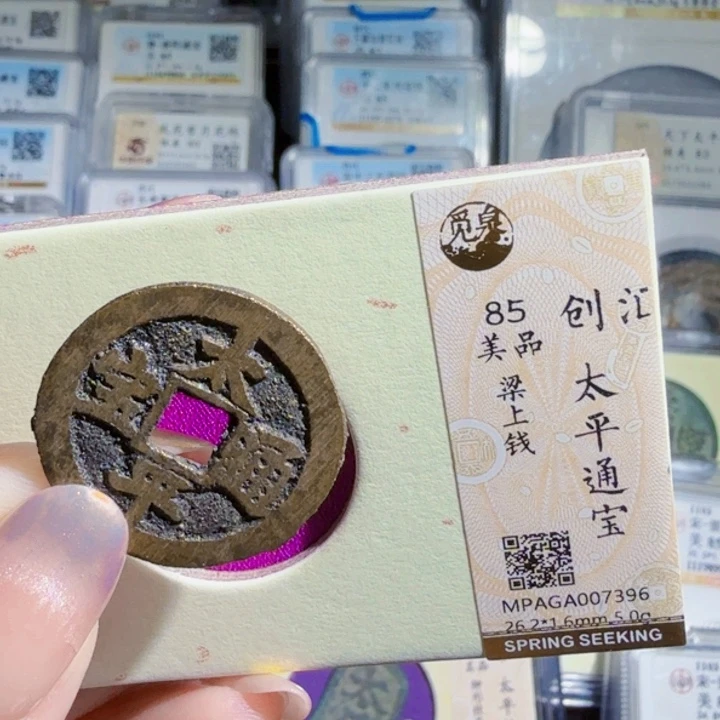 铜As历朝历代，7396