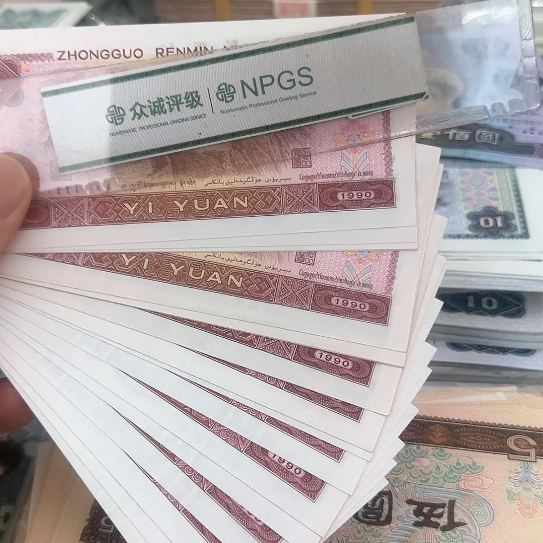 901直板20张散张随机发