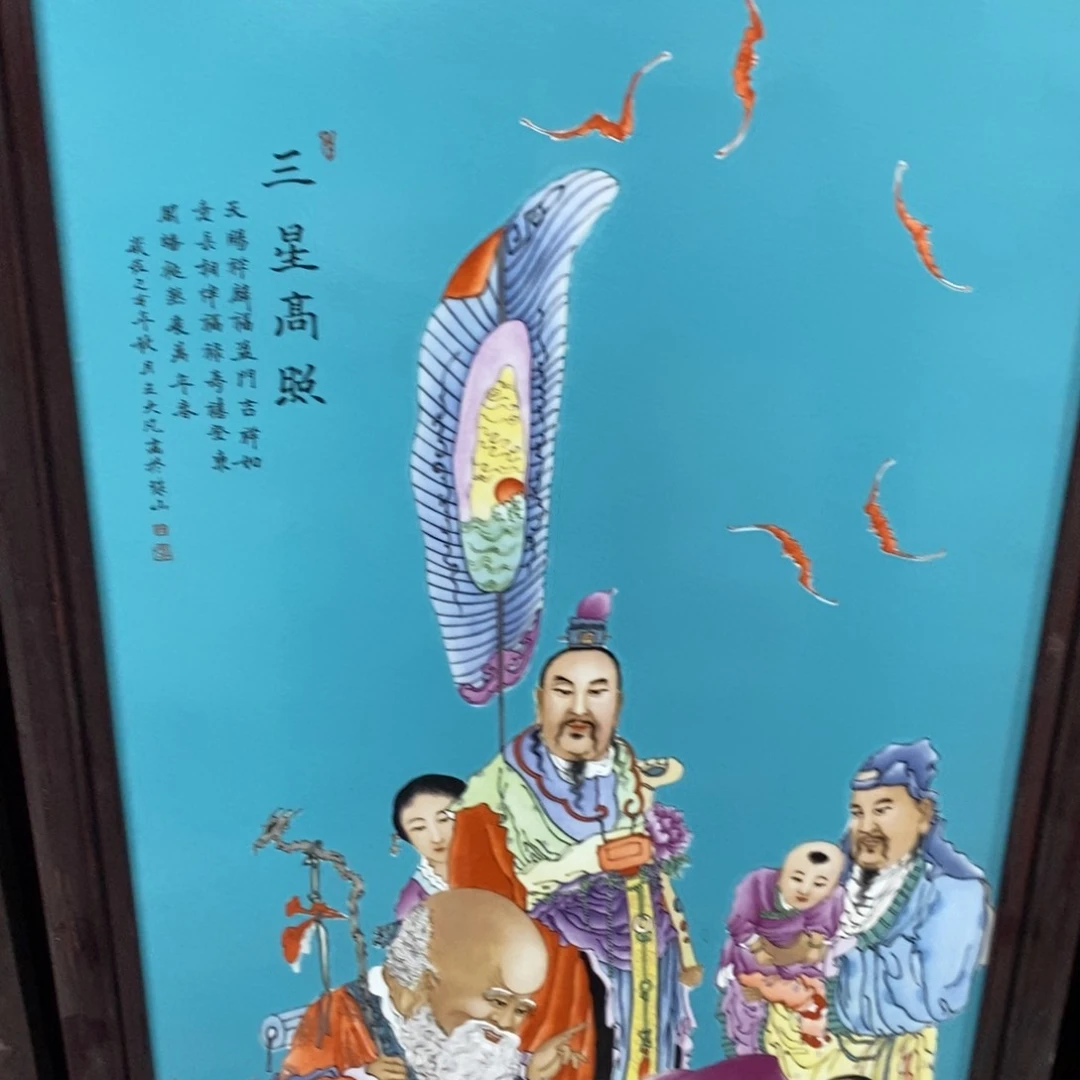 瓷片1.2米景德镇瓷板画柴窑烧制