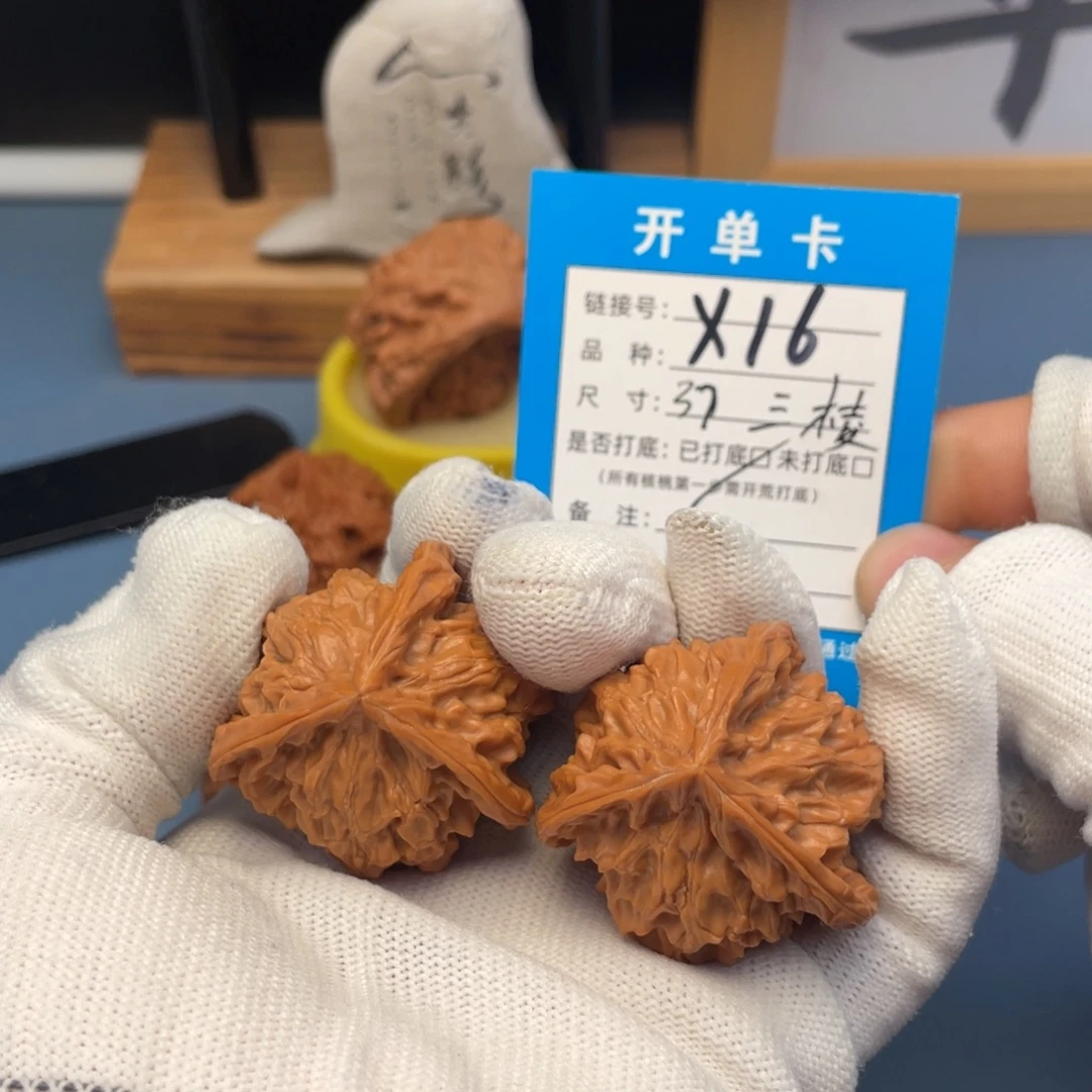 吊坠桃核文玩核桃