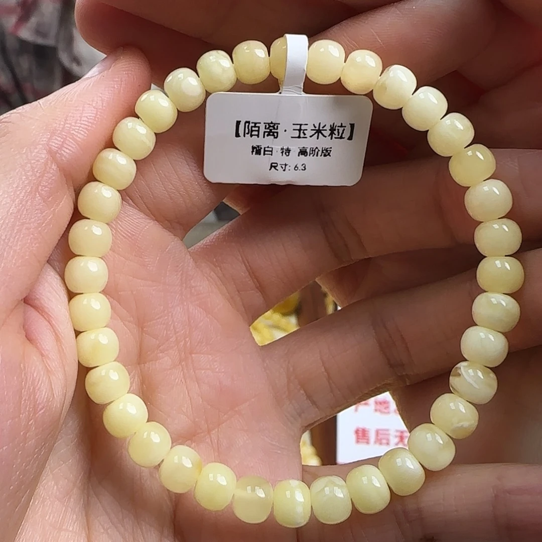 蜜蜡未镶嵌珠宝奇石