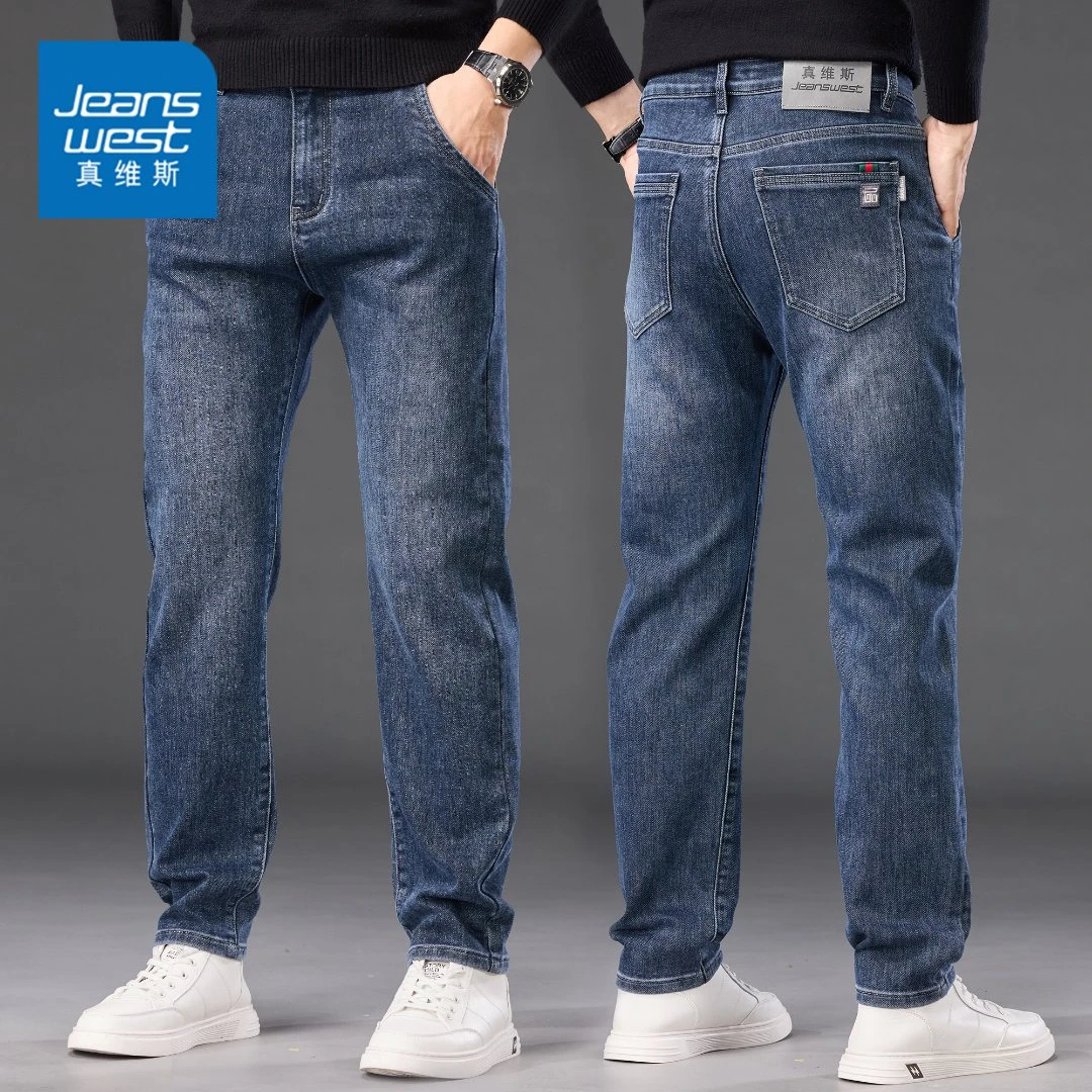 真维斯秋冬季牛仔裤男士2025新款爆款宽松直裤弹力休闲百搭长裤子