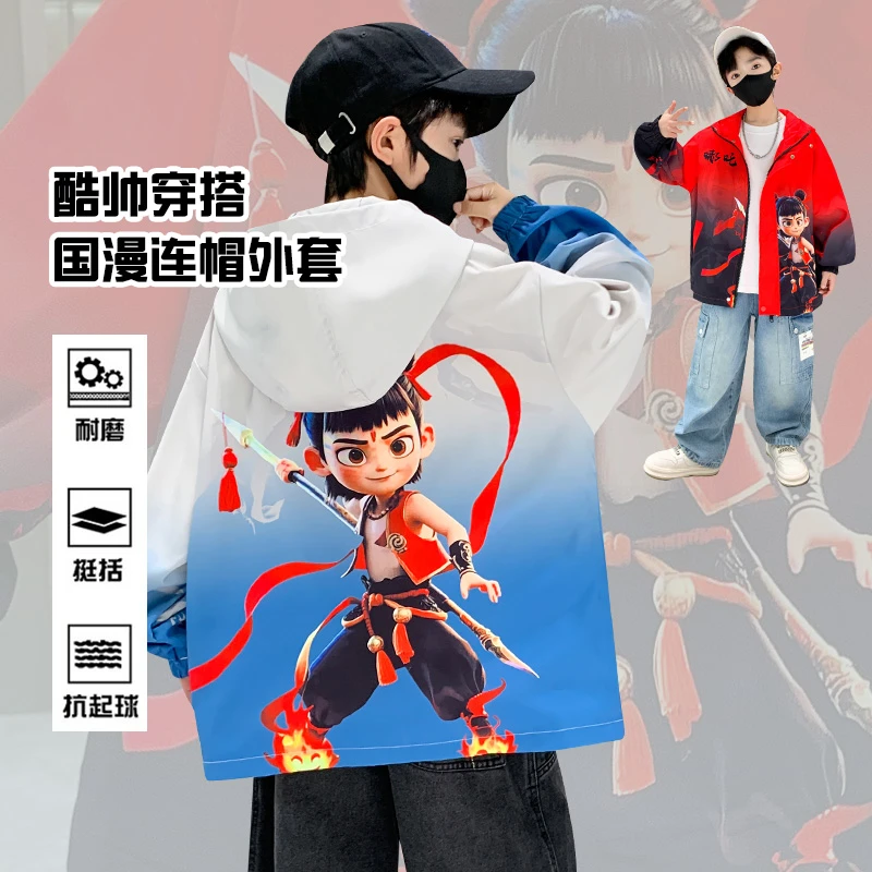 男童哪吒外套春秋款2025新款儿童装中大童男孩帅气中长款卡通风衣