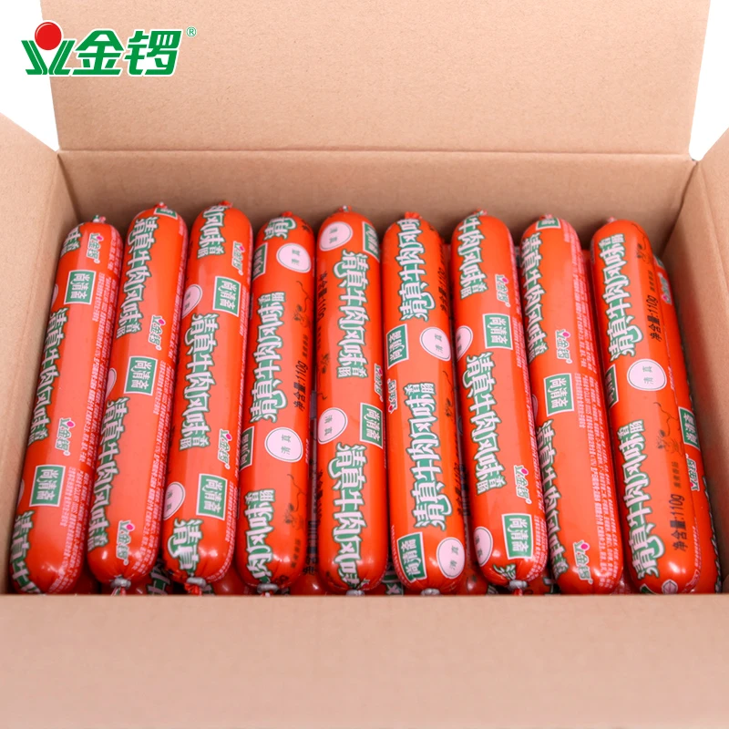 金锣清真牛肉风味肠110gx18支新鲜鲜嫩食用常温