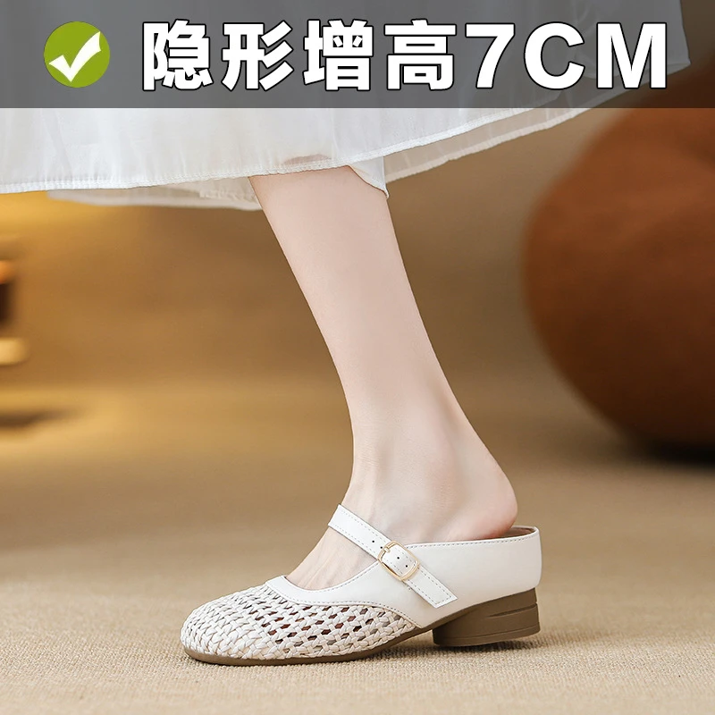 2025新款真皮时尚包头拖小个子内增高一脚蹬软底拖鞋透气穆勒鞋