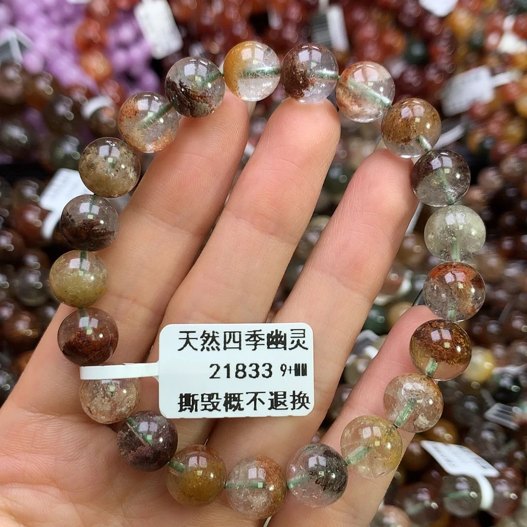 水晶手链未镶嵌，