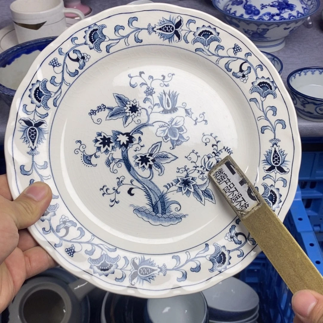 瓷片全场满28元包邮，第242