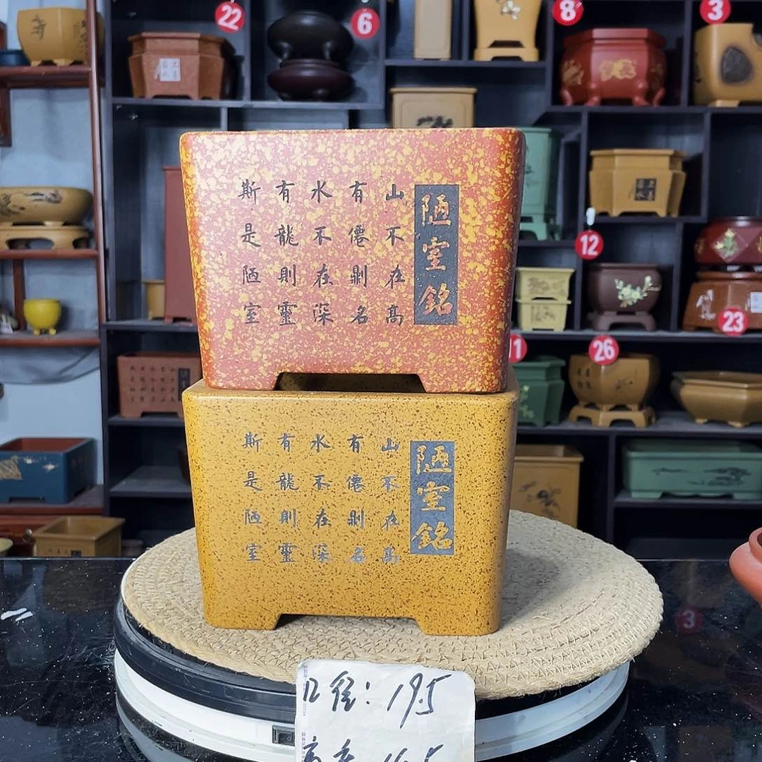 紫砂艺术紫砂工艺