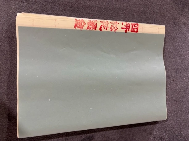 四尺四开精品松花洒金50张体验装