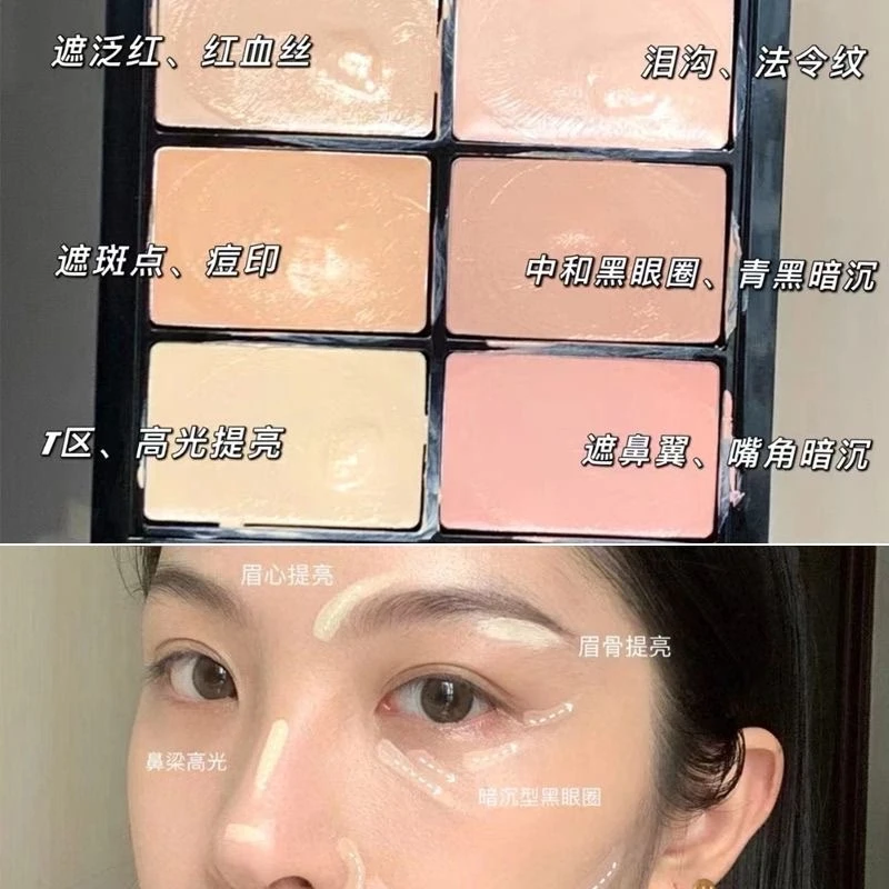 法国官方大牌正品盖斑点脸部泪沟痘印黑眼圈防水化妆师专用强力巨