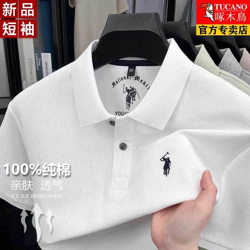 【100%纯棉】啄木鸟正品夏季凉感刺绣男士短袖t恤休闲翻领polo衫款