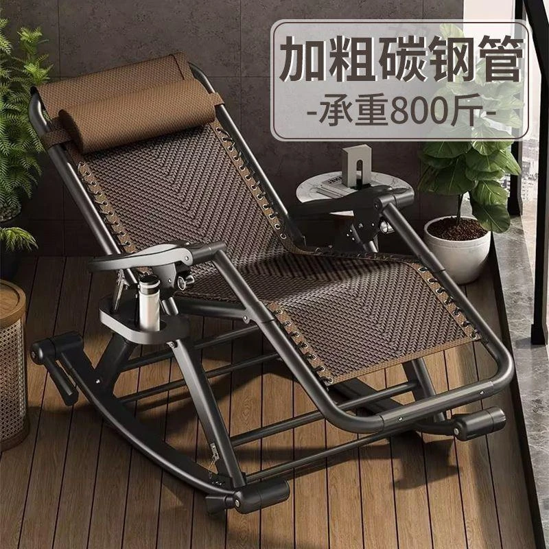 【新疆西藏包邮】摇椅躺椅折叠午休靠背懒人两用椅子阳台家用夏天藤