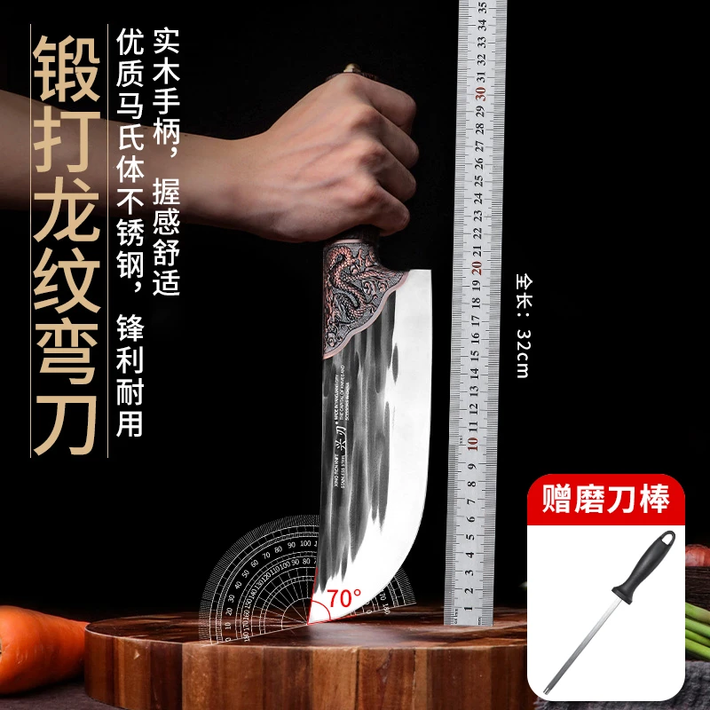 兴刃锤纹锻打龙头护手不锈钢锋利切肉刀屠宰割肉分割刀刀具