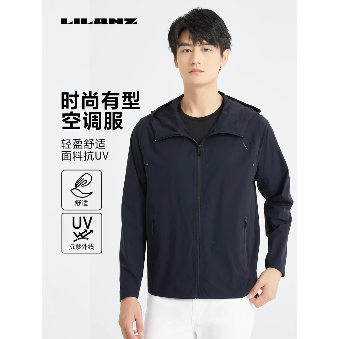 【冰爽凉感弹力面料】利郎总部轻盈舒适男士空调服茄克 -24 XKF 005