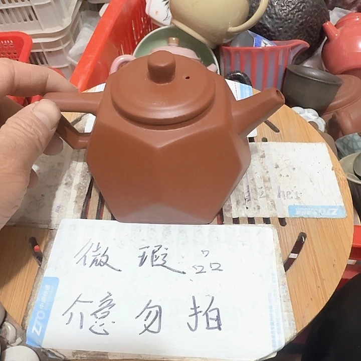 紫砂瑕疵品介意不要下单