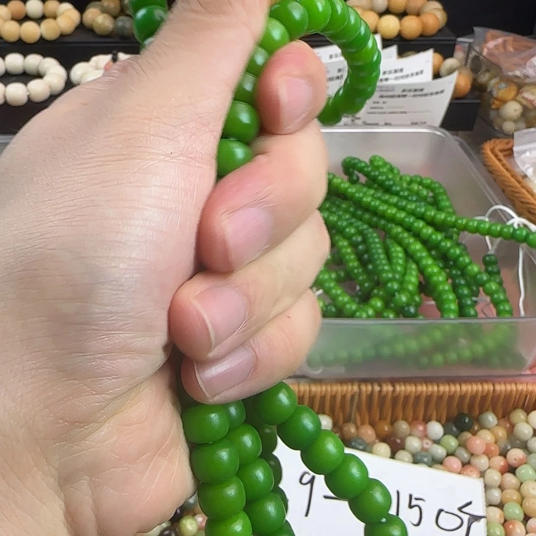 有***语吊坠菩提根/象牙果祖母绿一条