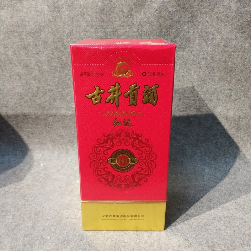 2013年古井贡红运50度500ml单瓶（2瓶有礼品袋）1-M25IW000806-01