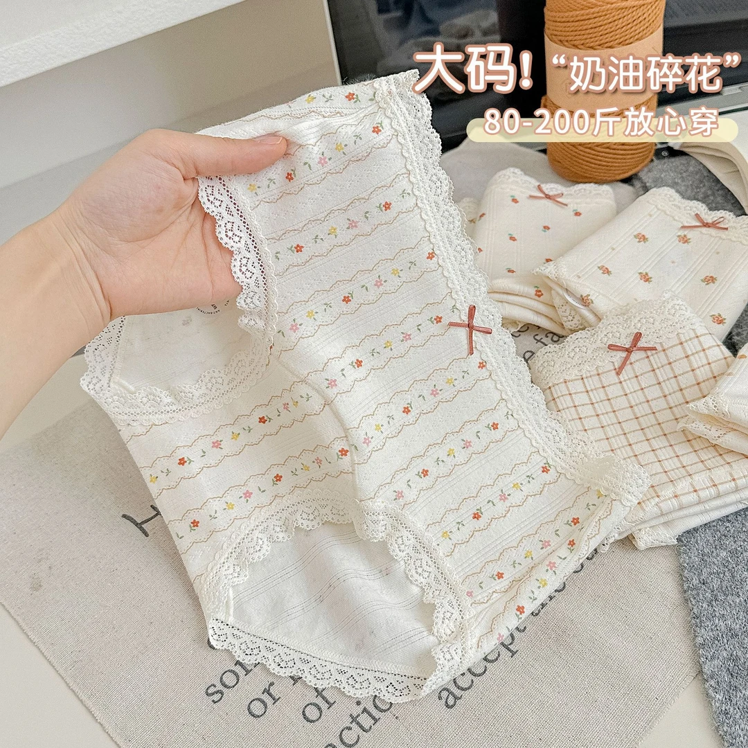 女生内裤纯棉碎花奶油风10A抑菌田园碎花小清新少女学生三角内裤