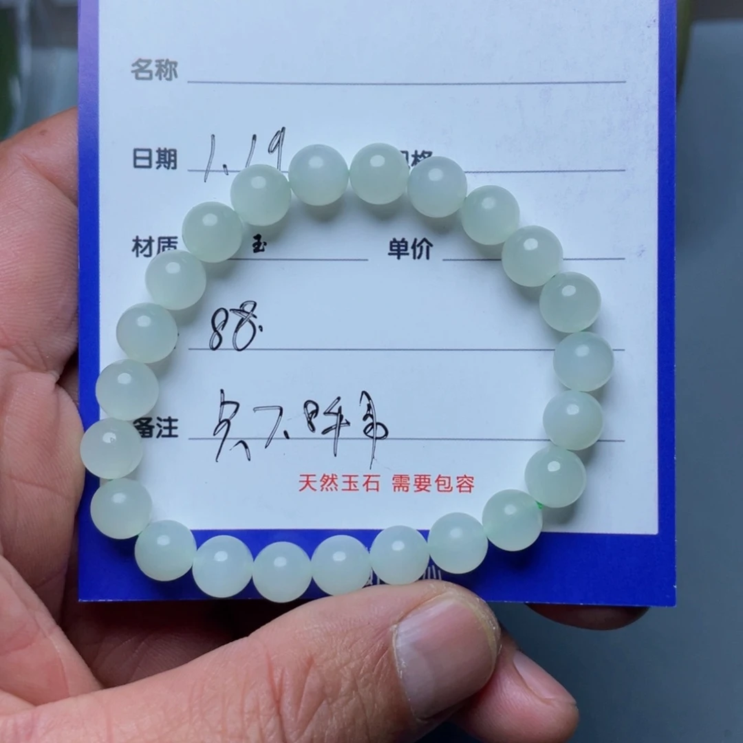 和田玉手链未镶嵌