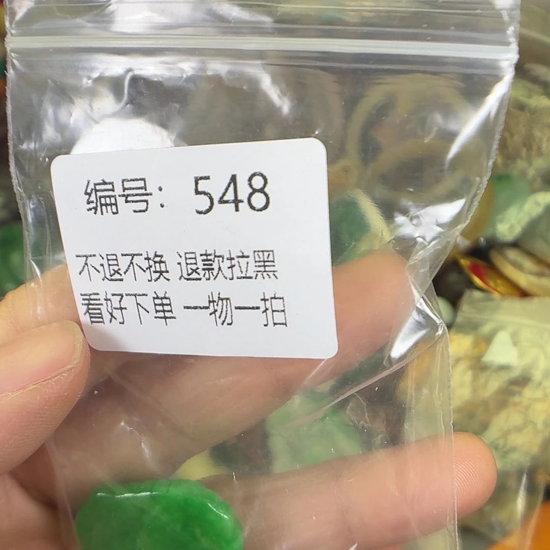 美****花岗石铁合金548。 0000000000000