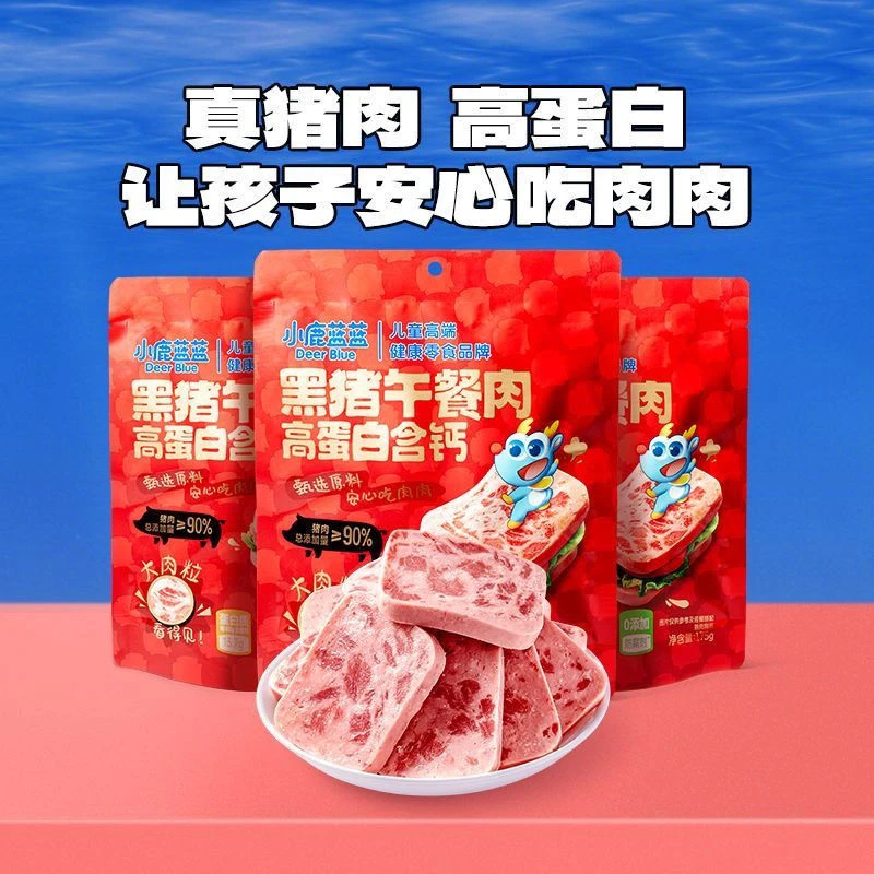小鹿蓝蓝 黑猪午餐肉高蛋白含钙