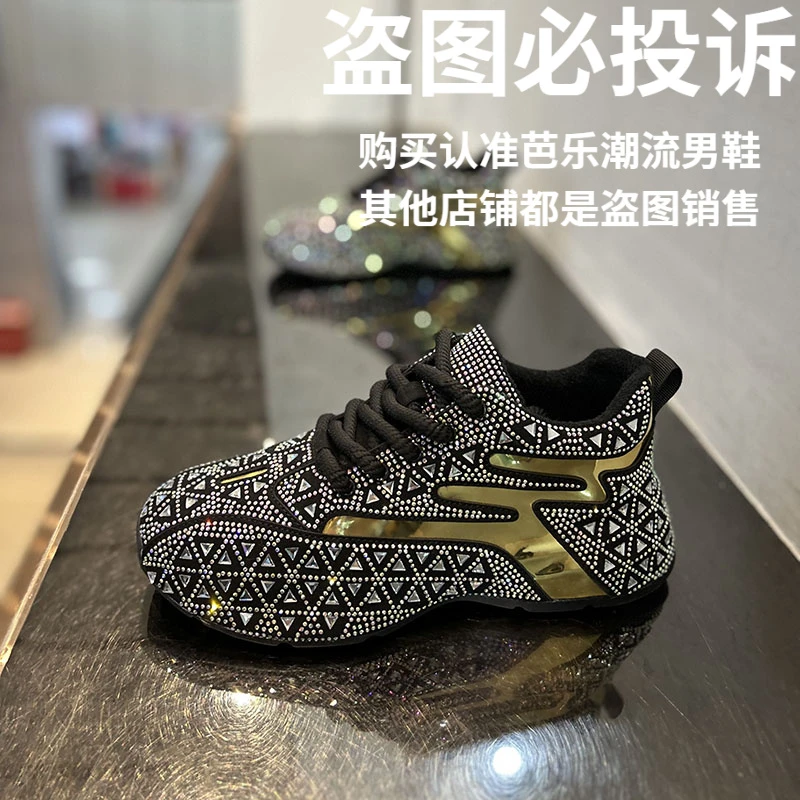 2025春季新款男鞋满钻软底百搭网红透气舒适阿甘鞋时尚百搭休闲鞋